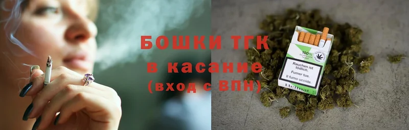 Бошки Шишки White Widow  купить  цена  Лесной 